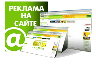 Реклама на сайте www.dsmsk.ru