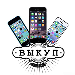 Выкуп Macbook Выкуп Macbook