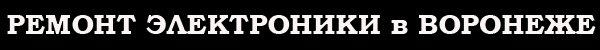 Баннер alpha-service.su