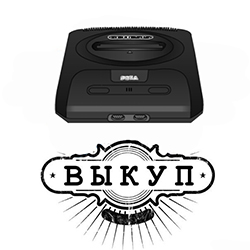 Выкуп Sega Выкуп Sega